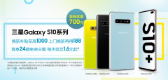 618ٽĻڼ Galaxy S10ϵ׶